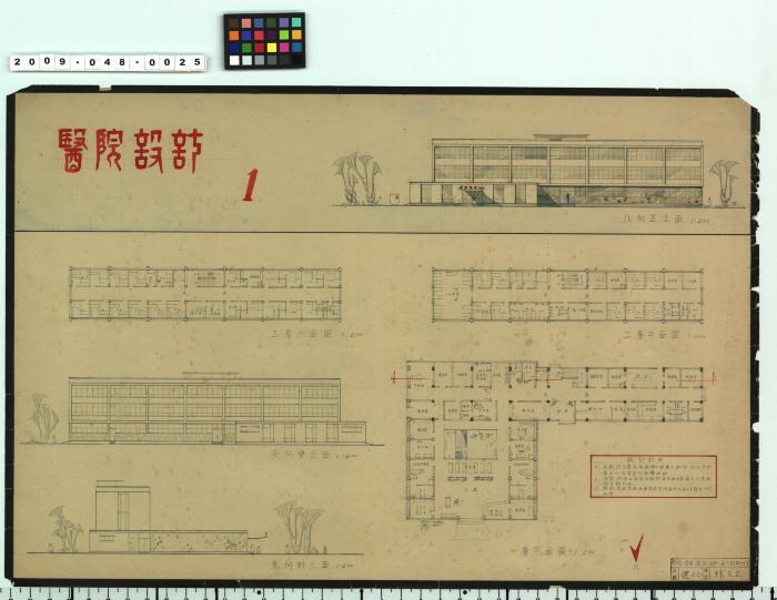 醫院設計