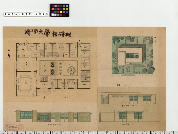 成功大學招待所設計