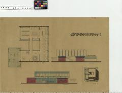 建築師事務所