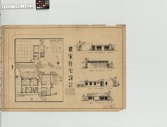 住宅設計