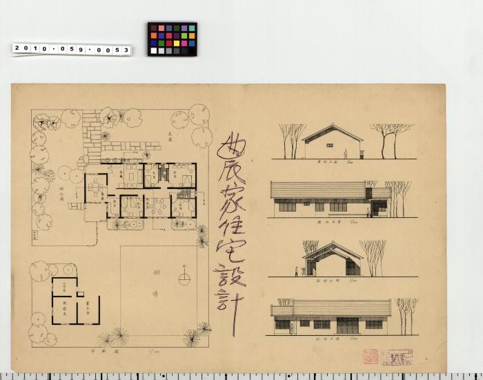 農家住宅設計